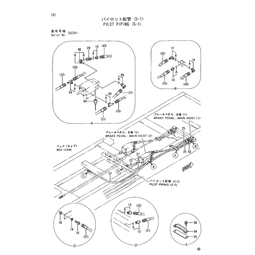 PILOT PIPING (5-1)