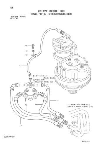 TRAVEL PIPING (UPPERSTRUCTURE)[EU]