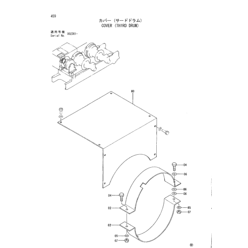 COVER (THIRD DRUM)