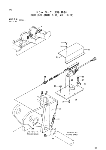 DRUM LOCK (MAIN HOIST, AUX. HOIST)