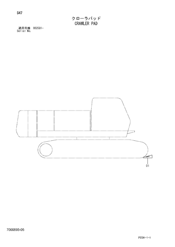 CRAWLER PAD