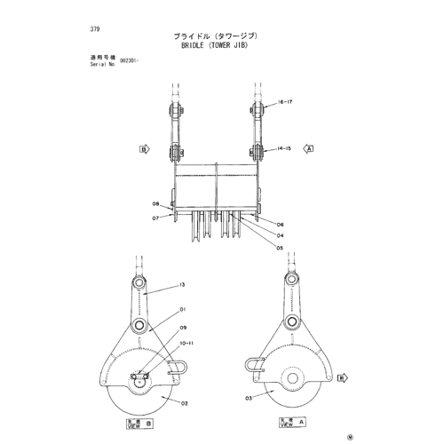 BRIDLE (TOWER JIB)