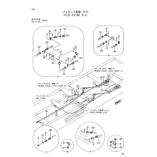 PILOT PIPING (5-2)