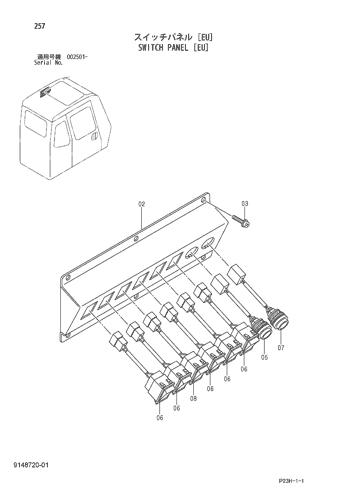 SWITCH PANEL [EU]