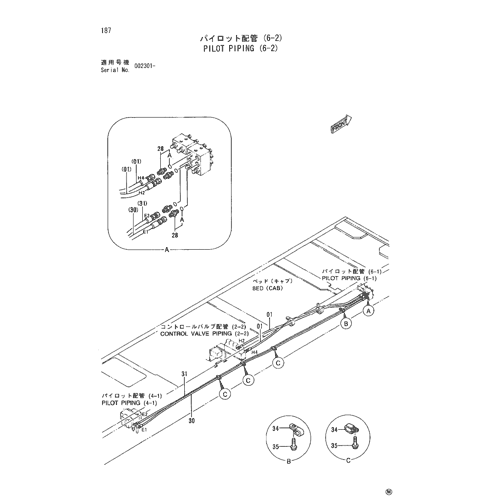 PILOT PIPING (6-2)