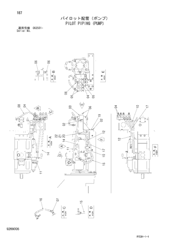 PILOT PIPING (PUMP)