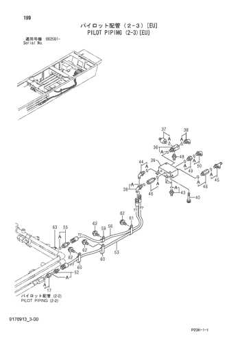 PILOT PIPING (2-3)[EU]