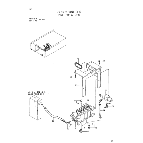 PILOT PIPING (3-1)