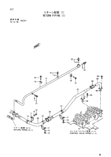RETURN PIPING (1)