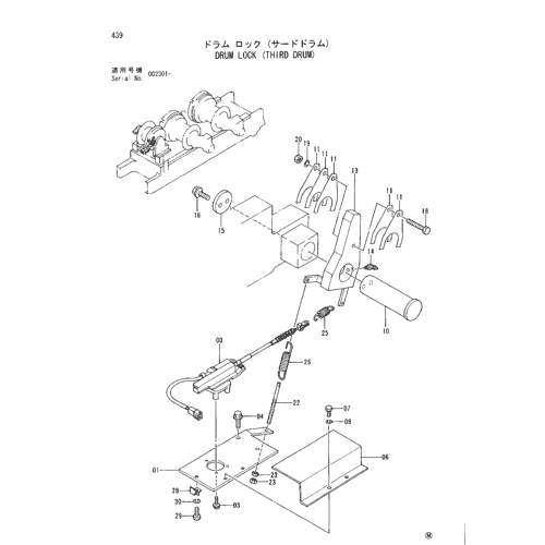 DRUM LOCK (THIRD DRUM)