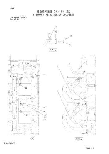 MINIMUM WINDING SENSOR (1-2)[EU]