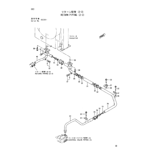RETURN PIPING (2-3)