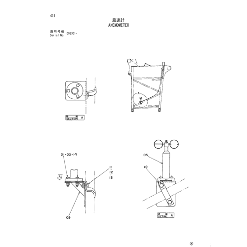 ANEMOMETER