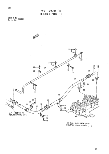 RETURN PIPING (1)