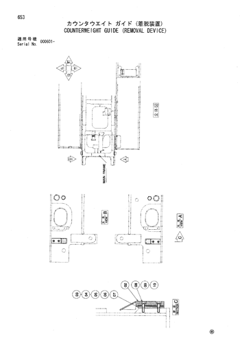 COUNTERWEIGHT GUIDE (REMOVAL DEVICE)