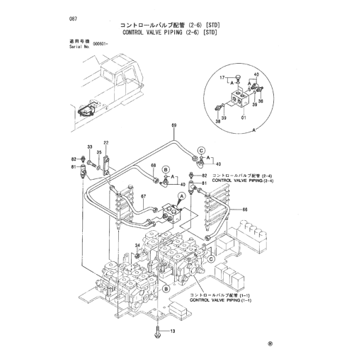 CONTROL VALVE PIPING (2-6) [STD]