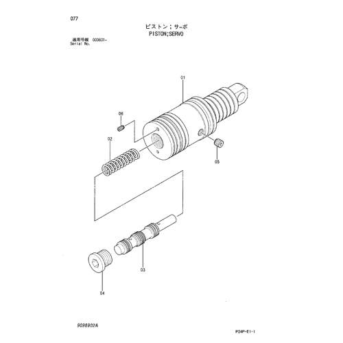 PISTON;SERVO