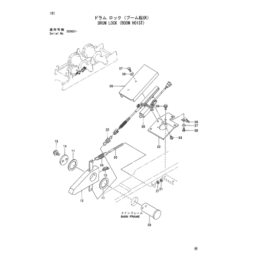 DRUM LOCK (BOOM HOIST)