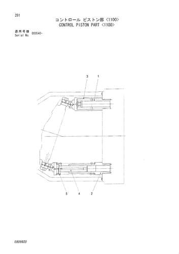 CONTROL PISTON PART -1100-