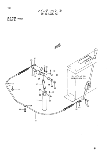 SWING LOCK (2)