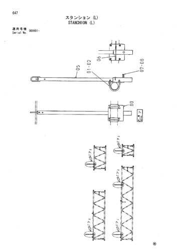 STANCHION (L)