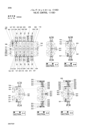 VALVE;CONTROL -1100-