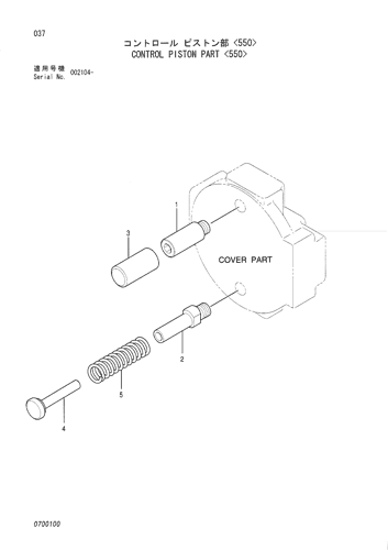 CONTROL PISTON PART -550-