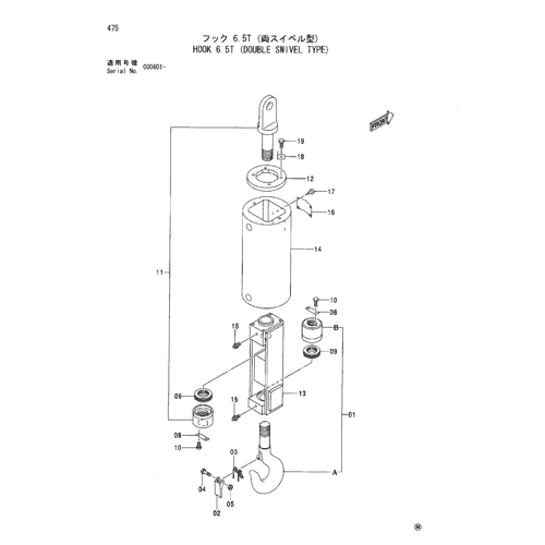 HOOK 6.5T (DOUBLE SWIVEL TYPE)