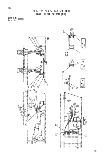 BRAKE PEDAL SWITCH [EU]