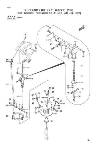 HOOK OVERHOIST PREVENTION DEVICE (JIB, AUX.JIB) [STD]