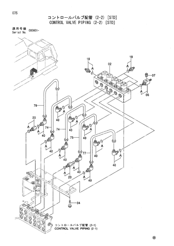 CONTROL VALVE PIPING (2-2) [STD]