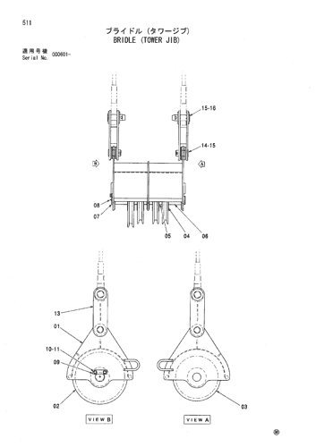 BRIDLE (TOWER JIB)
