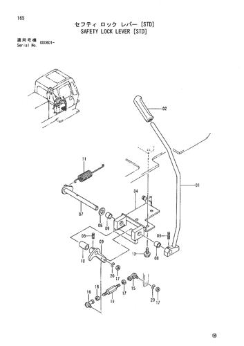 SAFETY LOCK LEVER [STD]