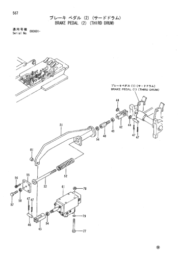 BRAKE PEDAL (2) (THIRD DRUM)