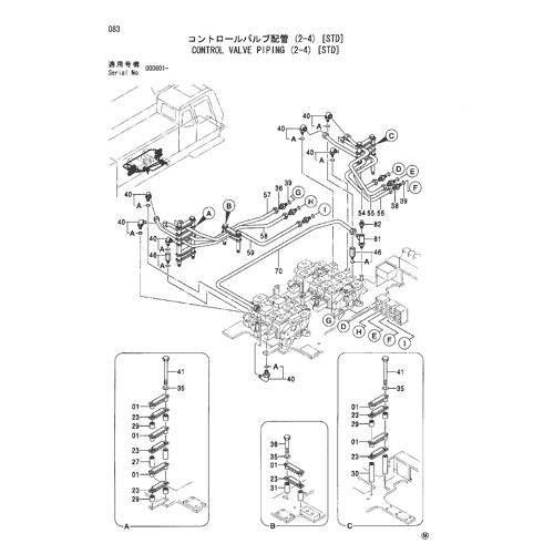 CONTROL VALVE PIPING (2-4) [STD]