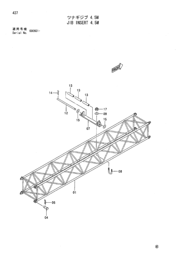 JIB INSERT 4.5M
