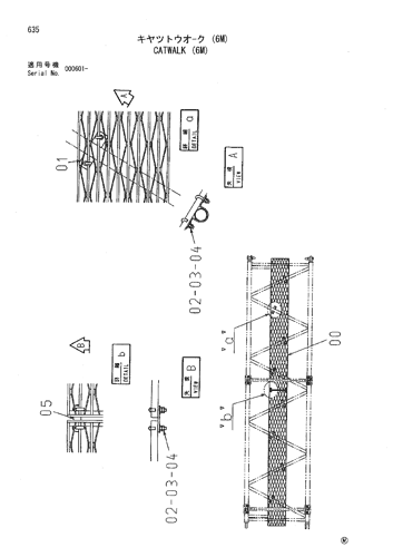 CATWALK (6M)