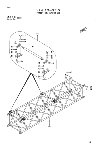 TOWER JIB INSERT 6M