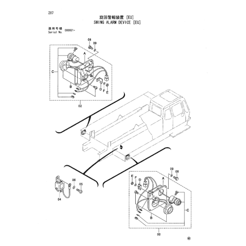 SWING ALARM DEVICE [EU]