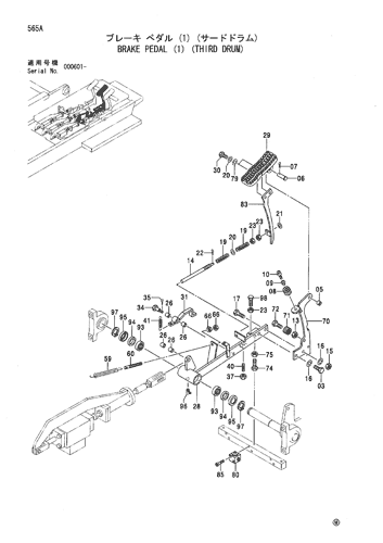 BRAKE PEDAL (1) (THIRD DRUM)