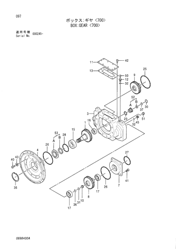 BOX;GEAR -700-