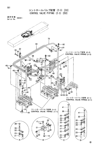 CONTROL VALVE PIPING (2-3) [EU]