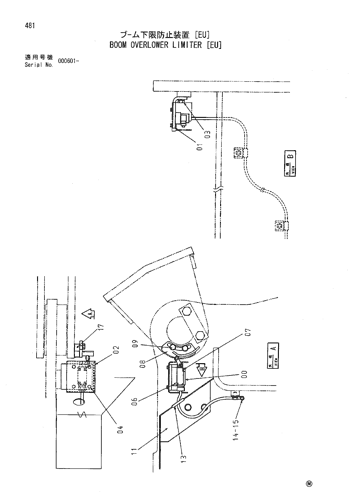 BOOM OVERLOWER LIMITER [EU]