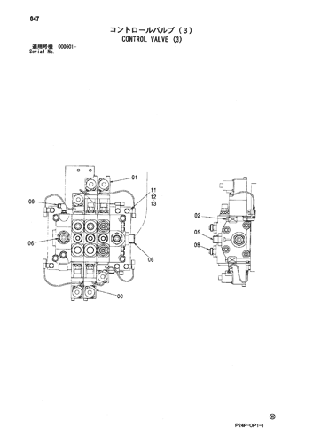 CONTROL VALVE (3)