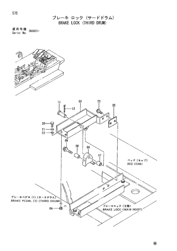 BRAKE LOCK (THIRD DRUM)