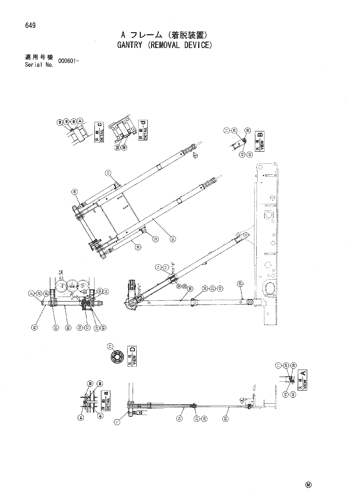GANTRY (REMOVAL DEVICE)