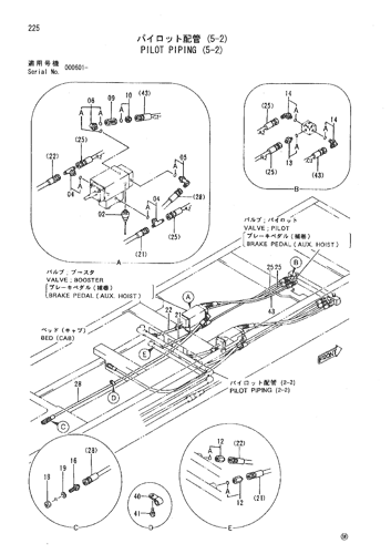 PILOT PIPING (5-2)