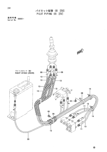 PILOT PIPING (8) [EU]