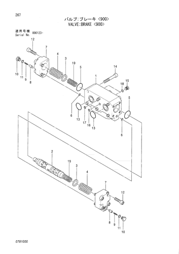 VALVE;BRAKE -900-