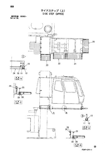 SIDE STEP (UPPER)